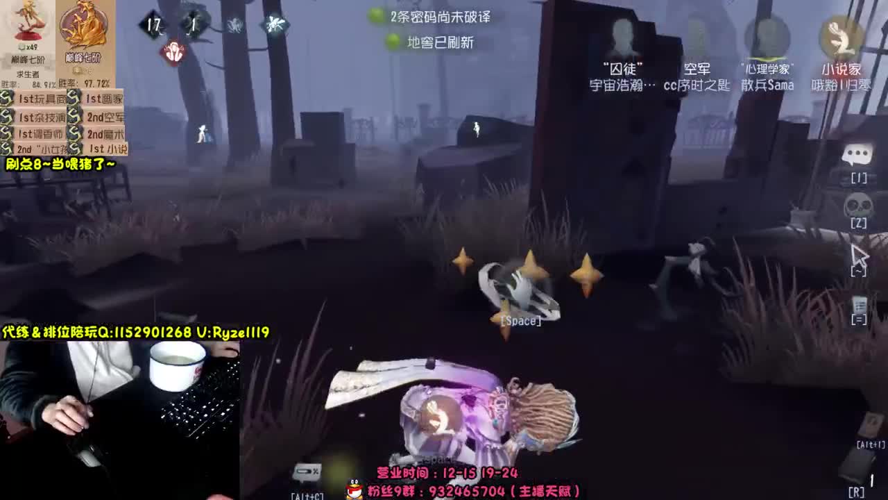 全服带粉排位99胜率 第6段