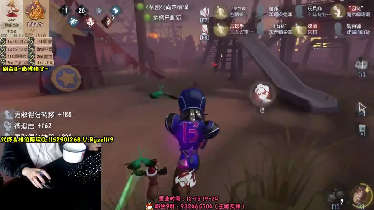 全服带粉排位99胜率 第9段