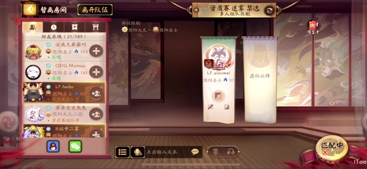 冲榜1的day10 第5段