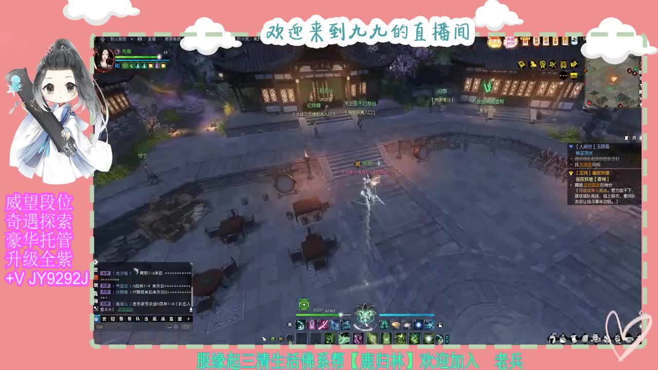 魔兽区缘起三清等着你~~ 第1段