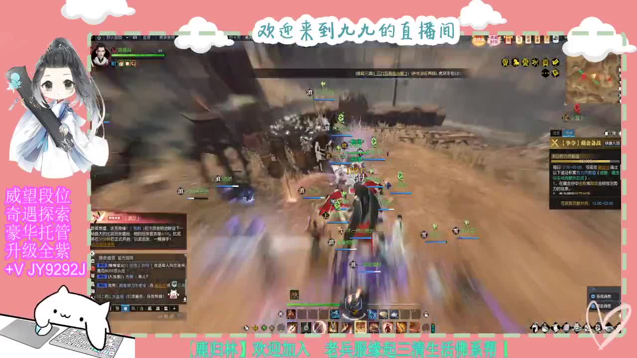 魔兽区缘起三清等着你~~ 第3段