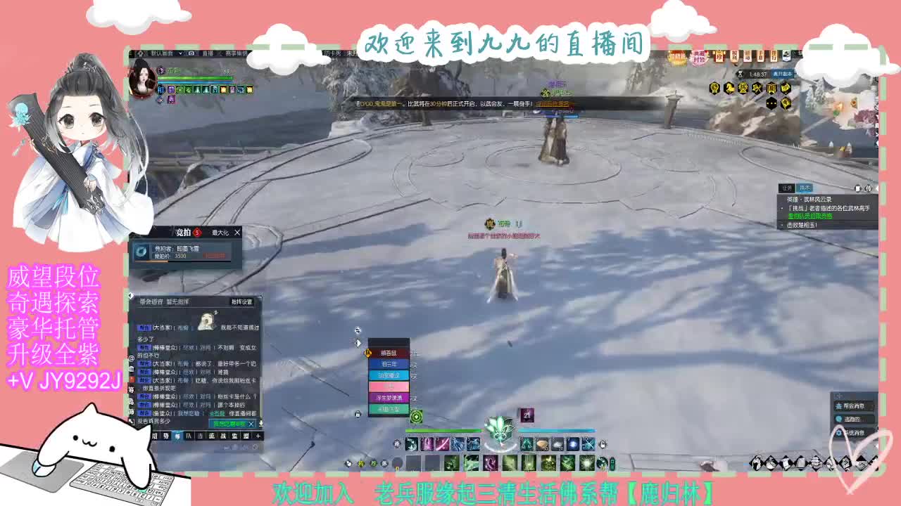 魔兽区缘起三清等着你~~ 第4段