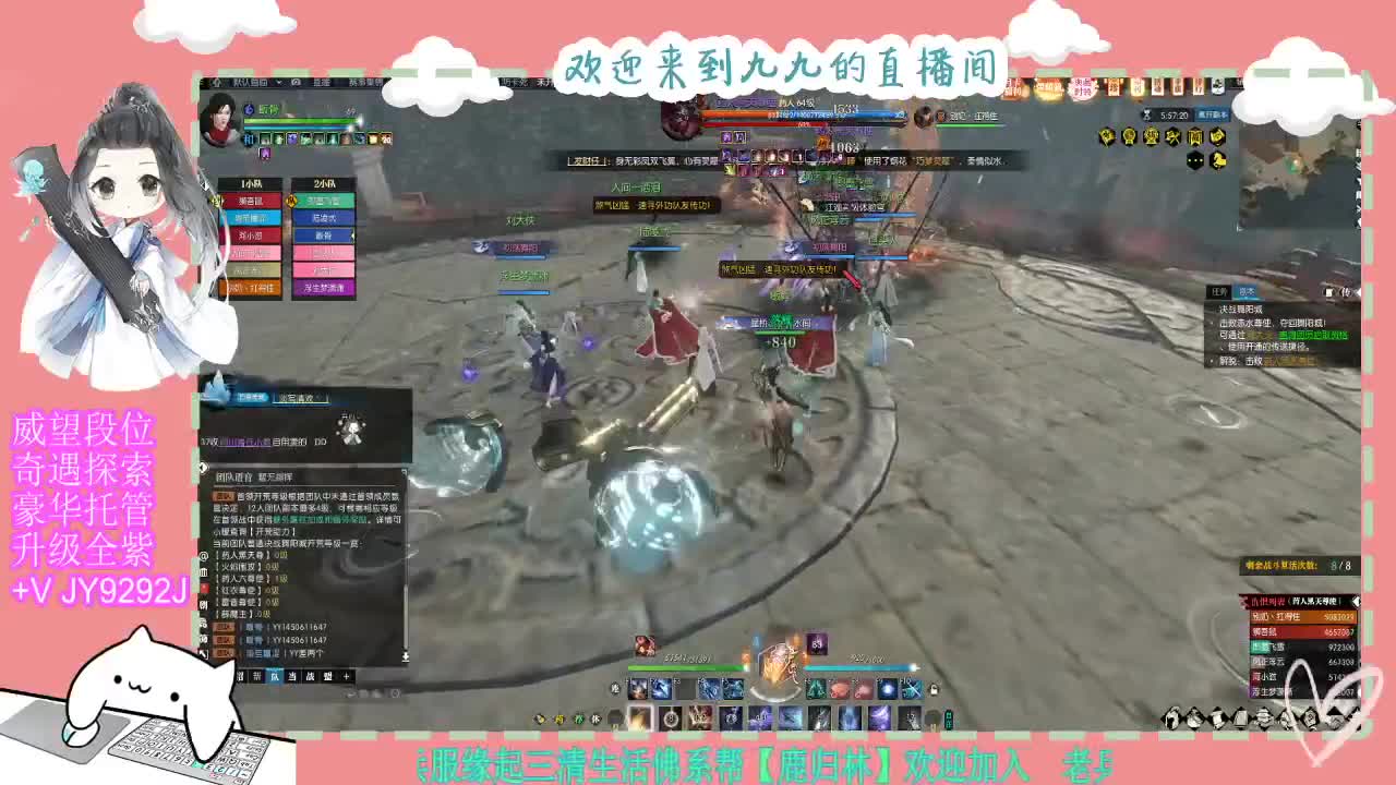 魔兽区缘起三清等着你~~ 第5段