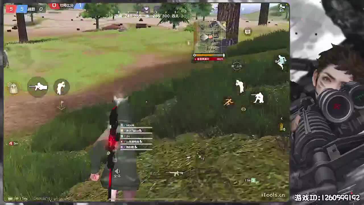 呼！ 第2段