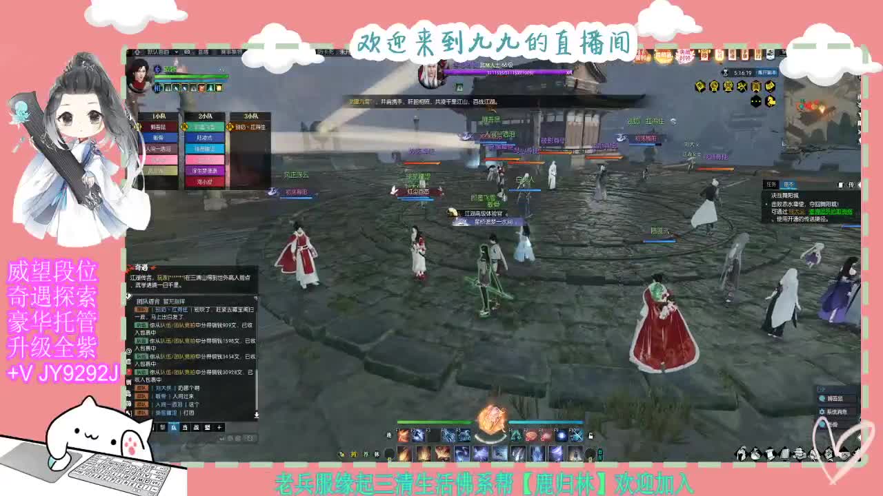 魔兽区缘起三清等着你~~ 第6段