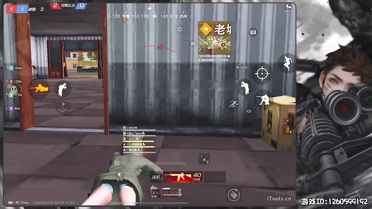 呼！ 第3段