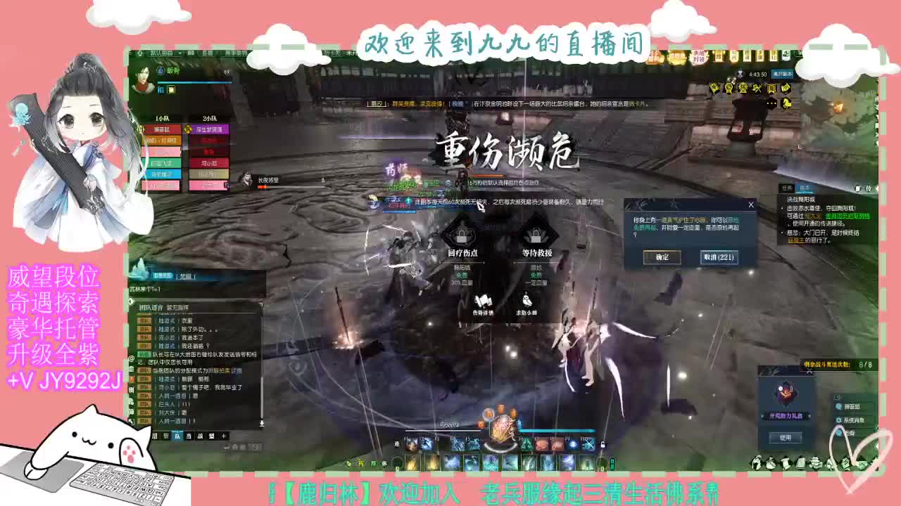 魔兽区缘起三清等着你~~ 第7段