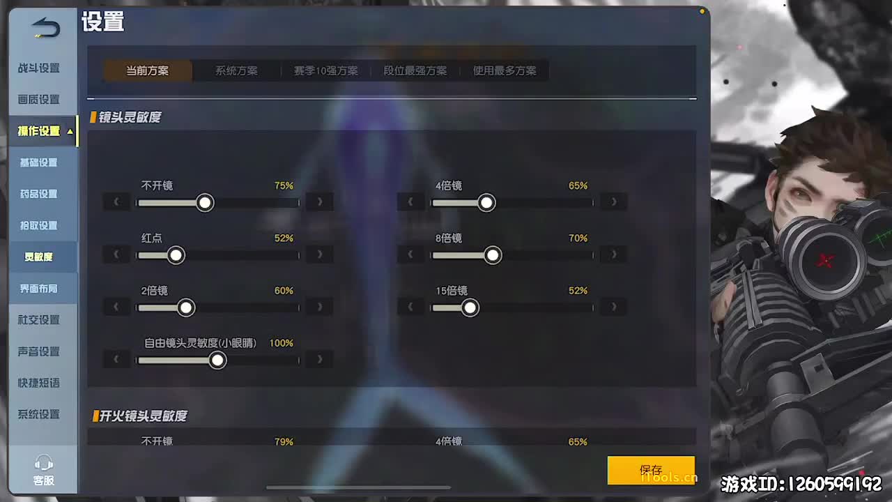 呼！ 第4段