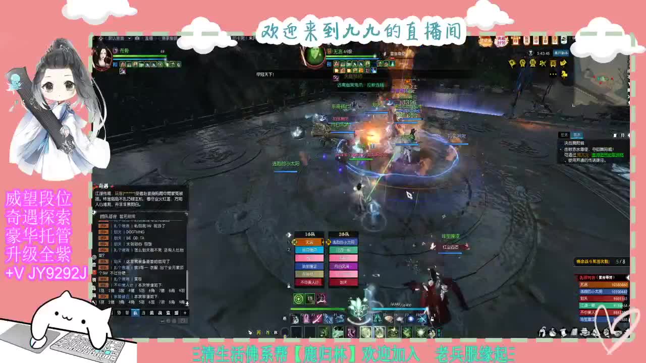 魔兽区缘起三清等着你~~ 第8段