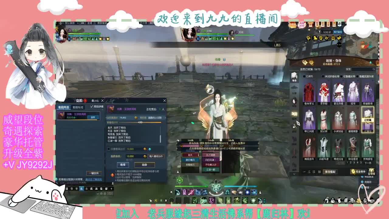 魔兽区缘起三清等着你~~ 第9段