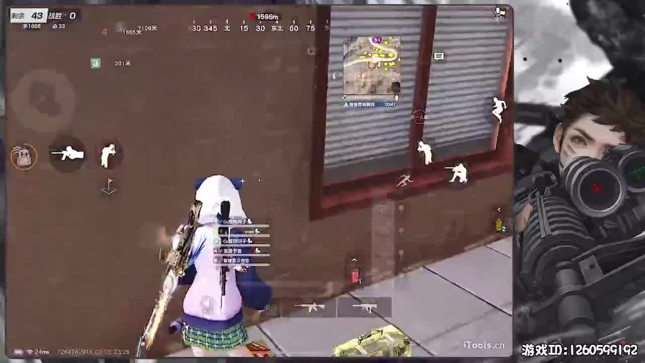 呼！ 第6段