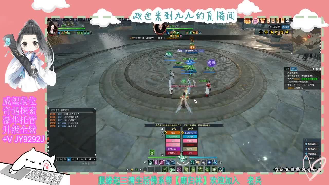 魔兽区缘起三清等着你~~ 第10段