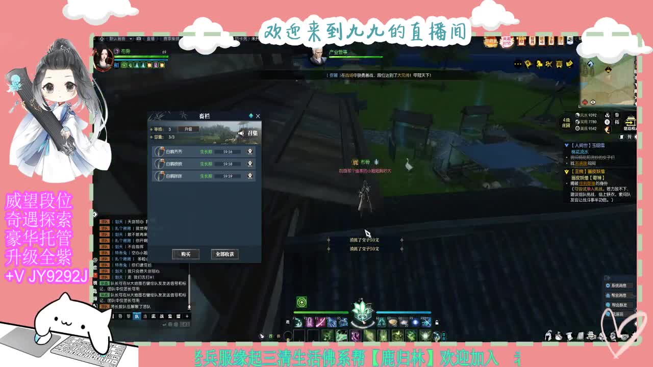 魔兽区缘起三清等着你~~ 第11段