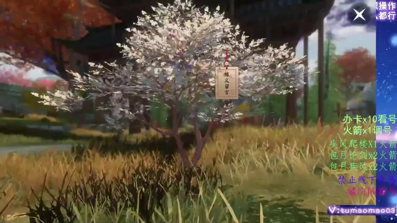 凛然少年气！ 第3段