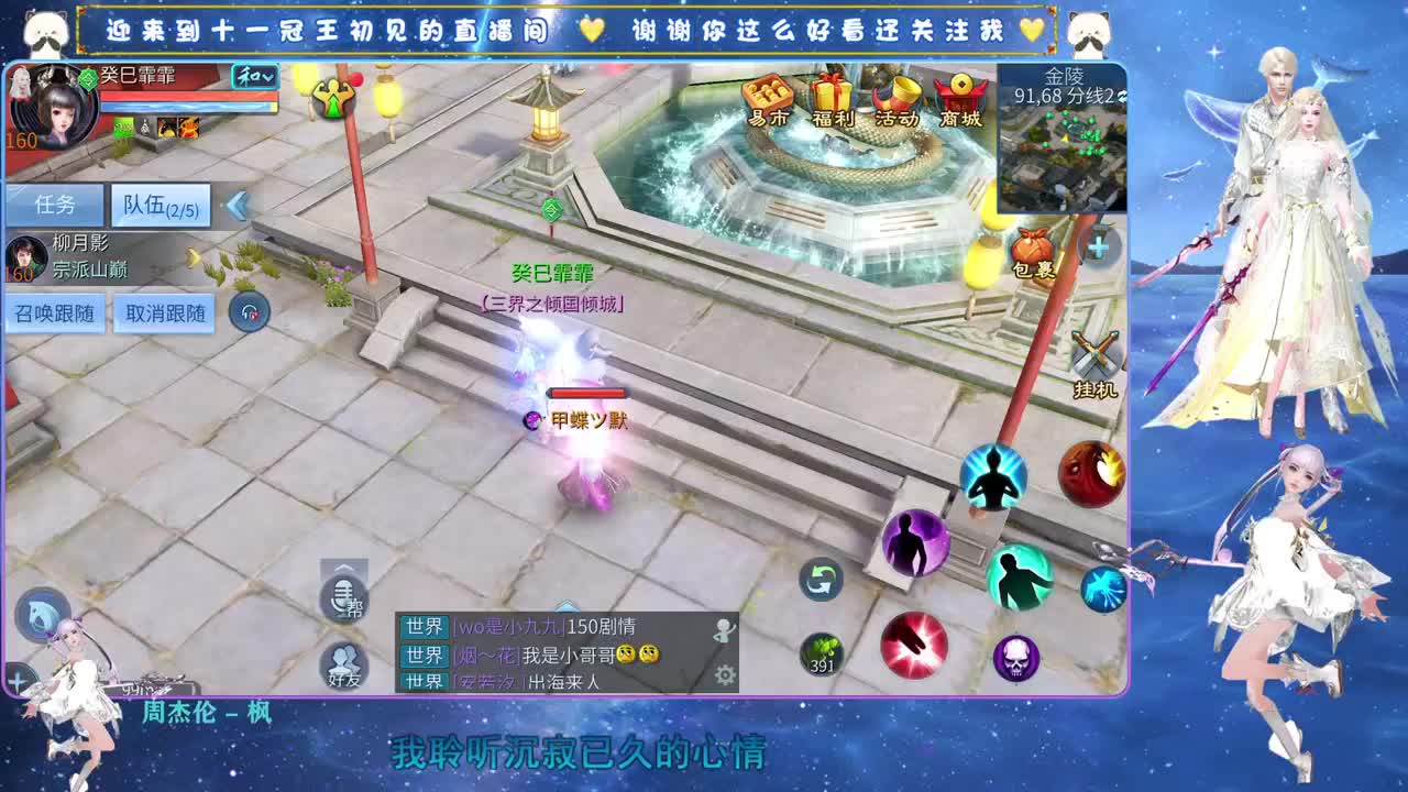 十一冠王在线答疑解惑 第1段