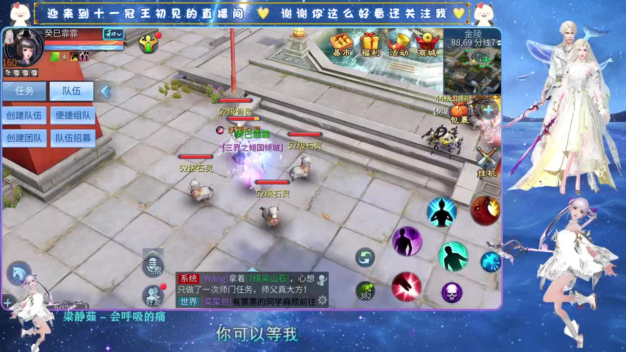 十一冠王在线答疑解惑 第2段