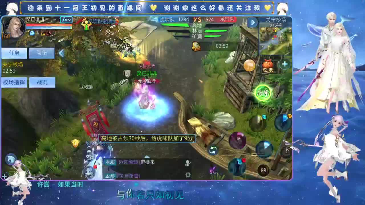 十一冠王在线答疑解惑 第3段