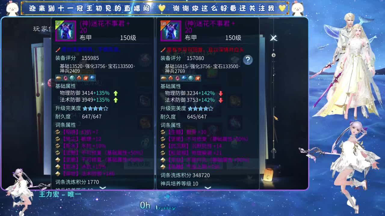 十一冠王在线答疑解惑 第6段