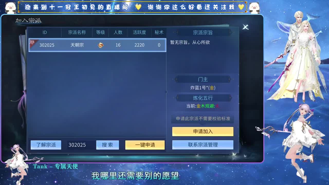 十一冠王在线答疑解惑 第7段