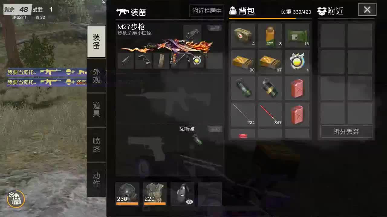 有 厨艺展示希 第2段