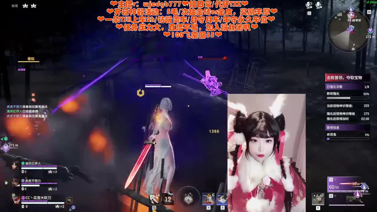 接日常通行证~有车位~ 第3段