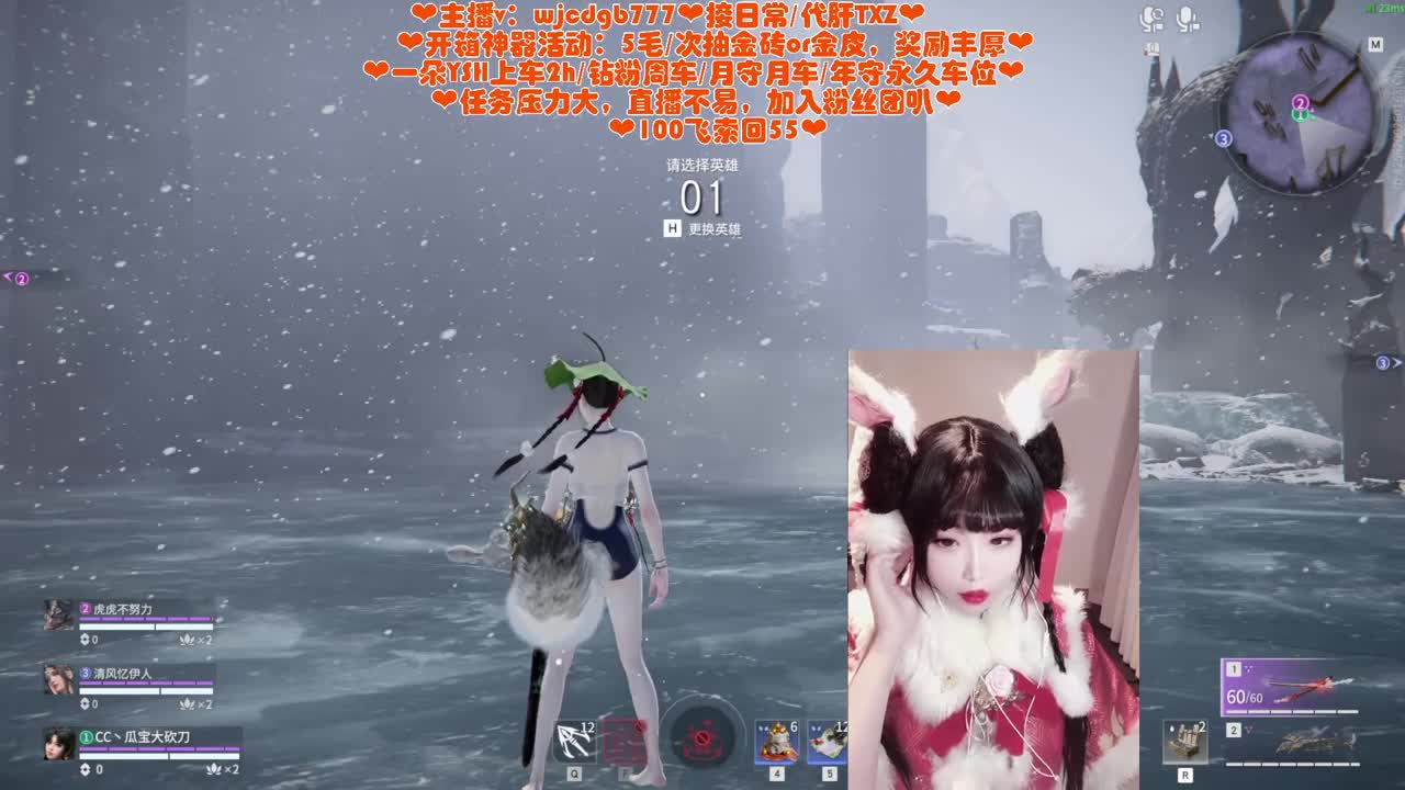 接日常通行证~有车位~ 第4段