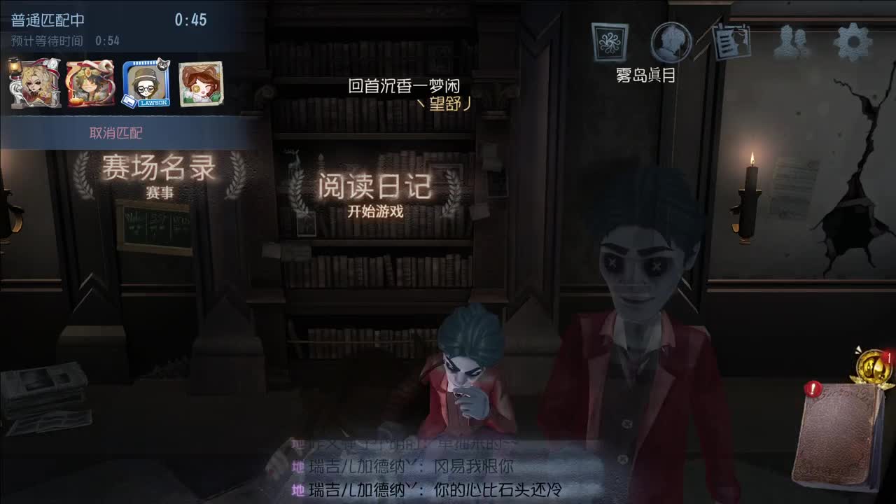 开心不请自来 第1段