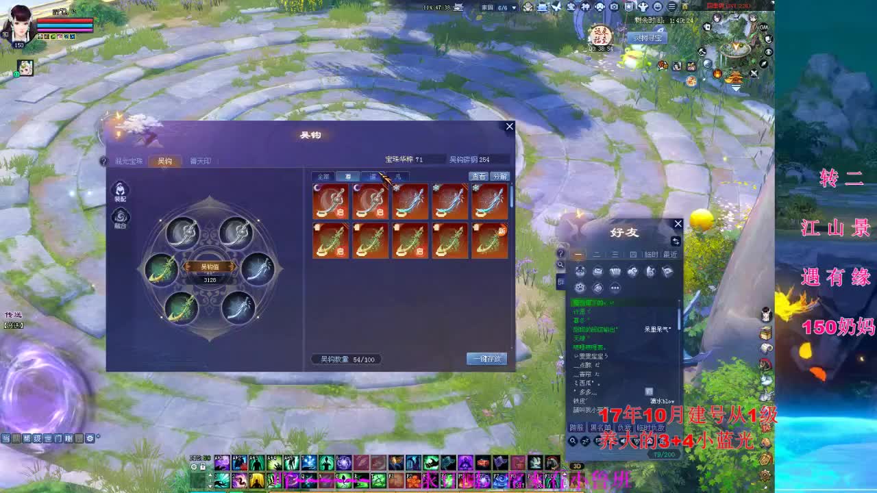 小趴菜奶切磋.... 第7段