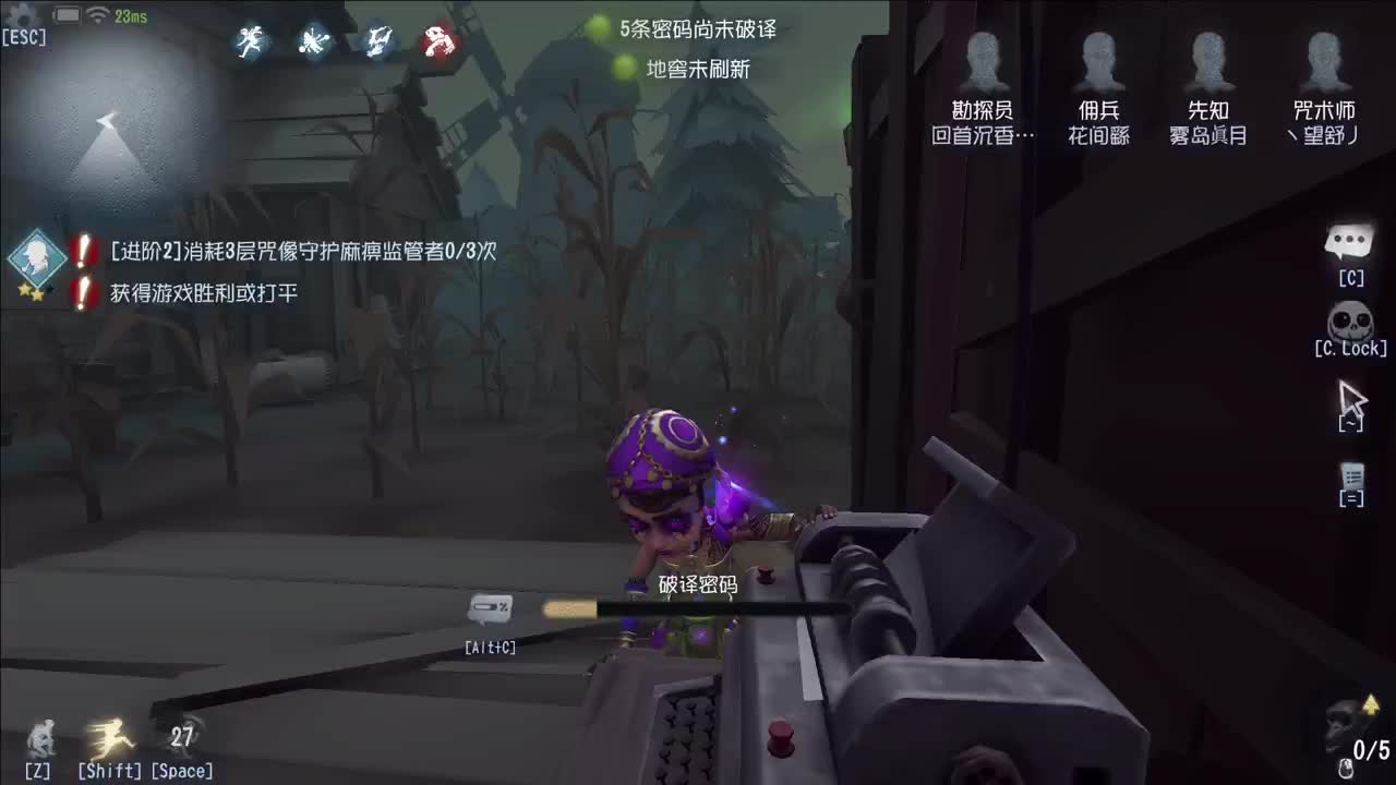 开心不请自来 第2段