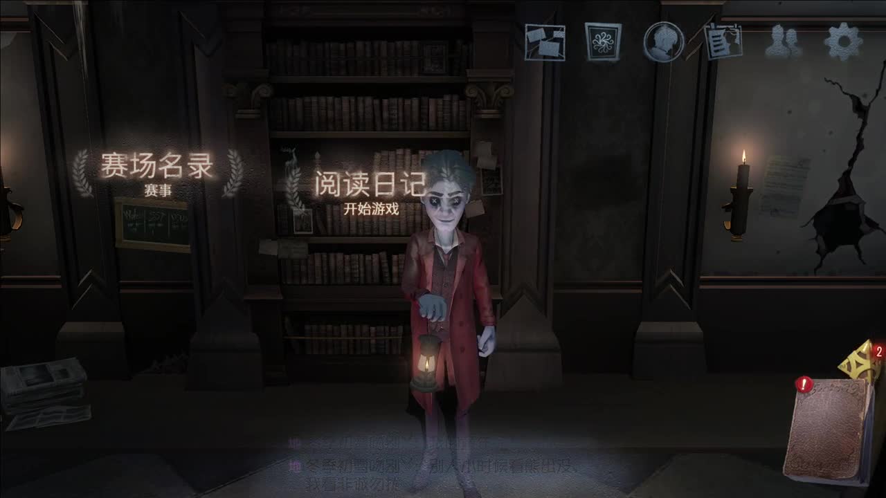 开心不请自来 第3段