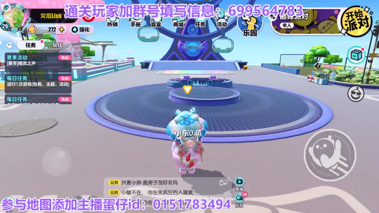 晚上八点一起瓜分万元奖励 第1段