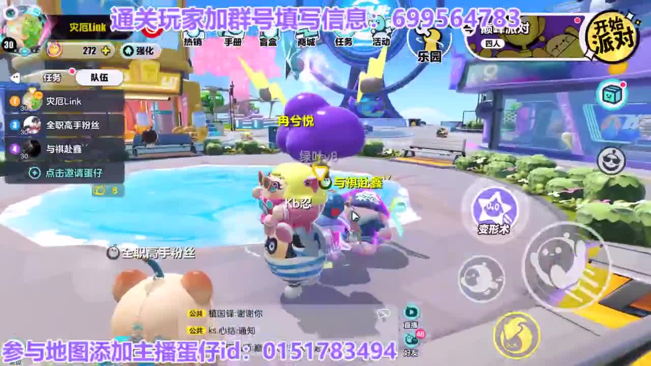 晚上八点一起瓜分万元奖励 第3段