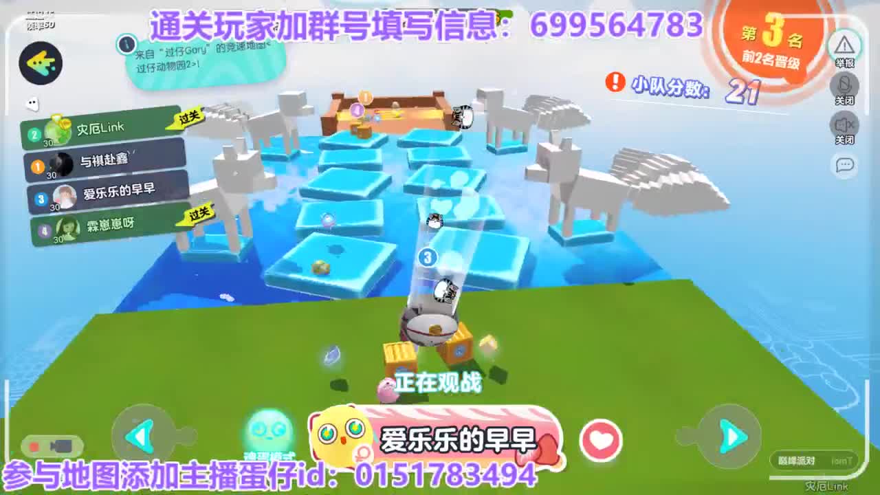 晚上八点一起瓜分万元奖励 第4段