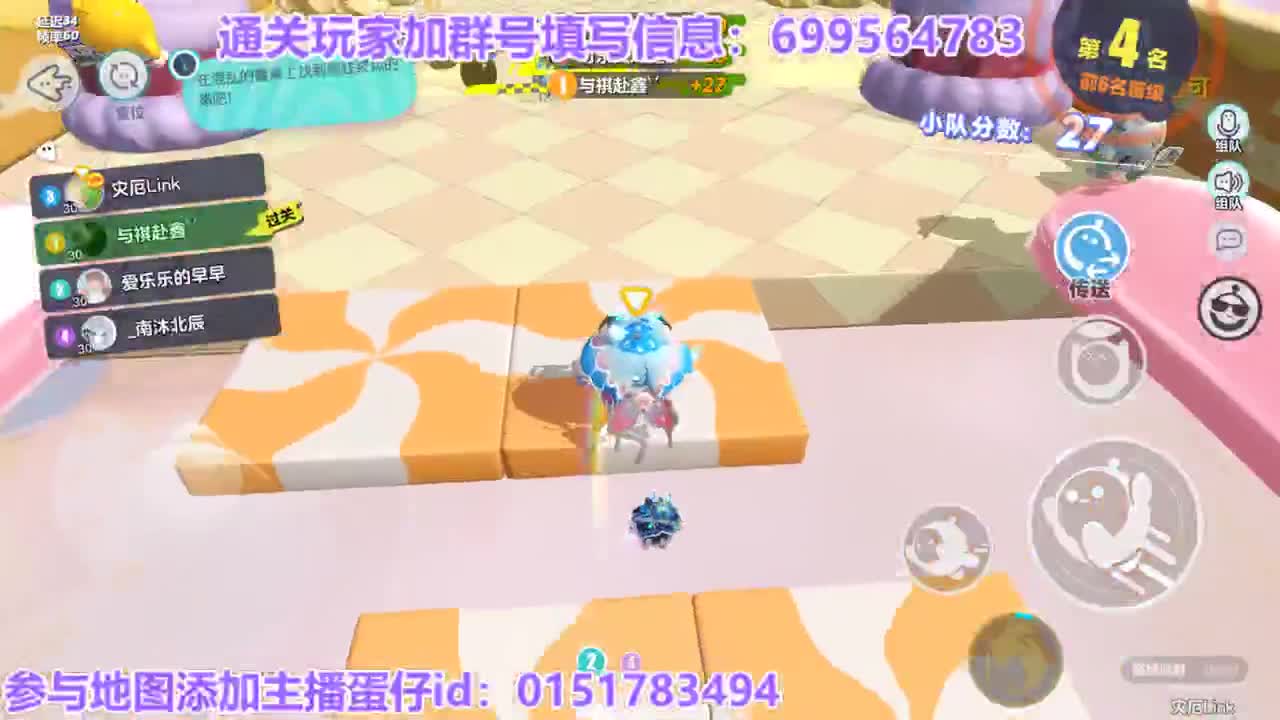 晚上八点一起瓜分万元奖励 第5段