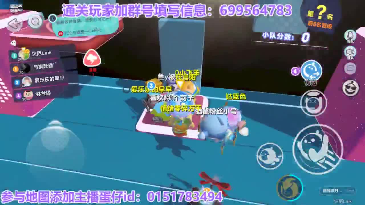 晚上八点一起瓜分万元奖励 第6段