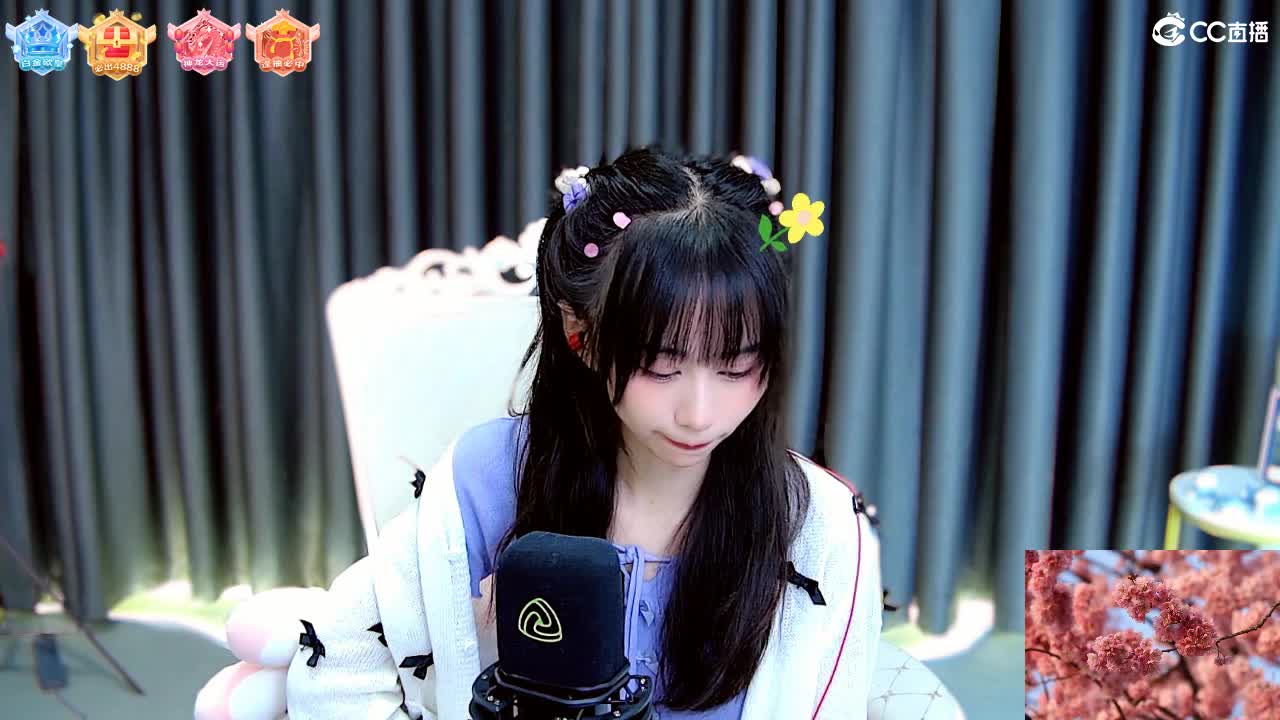 想要甜甜的你呀 第2段