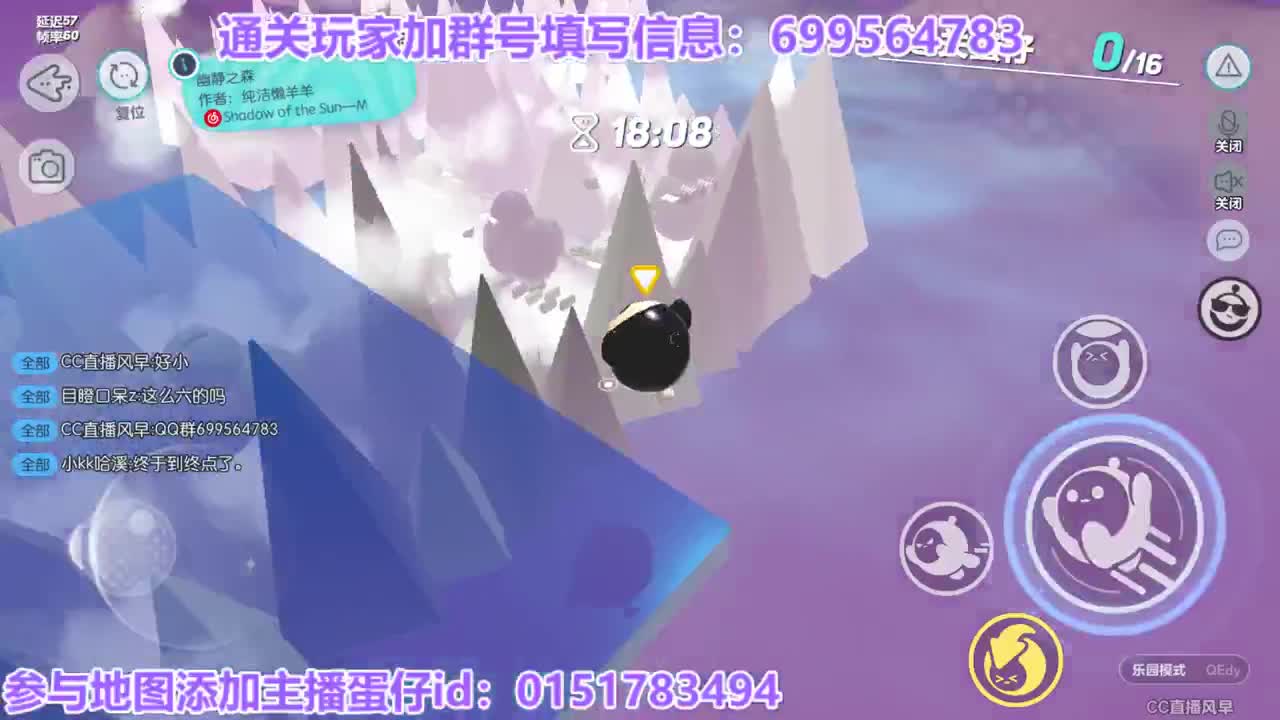 晚上八点一起瓜分万元奖励 第8段