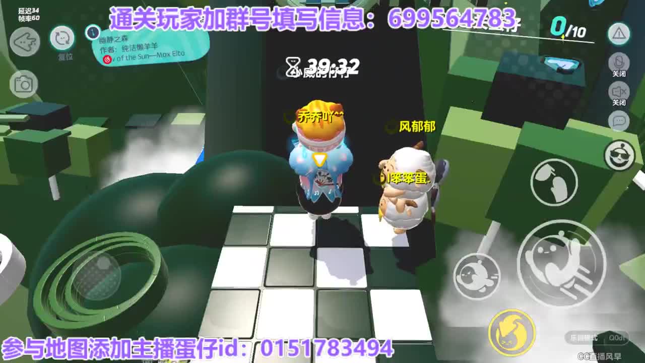 晚上八点一起瓜分万元奖励 第10段