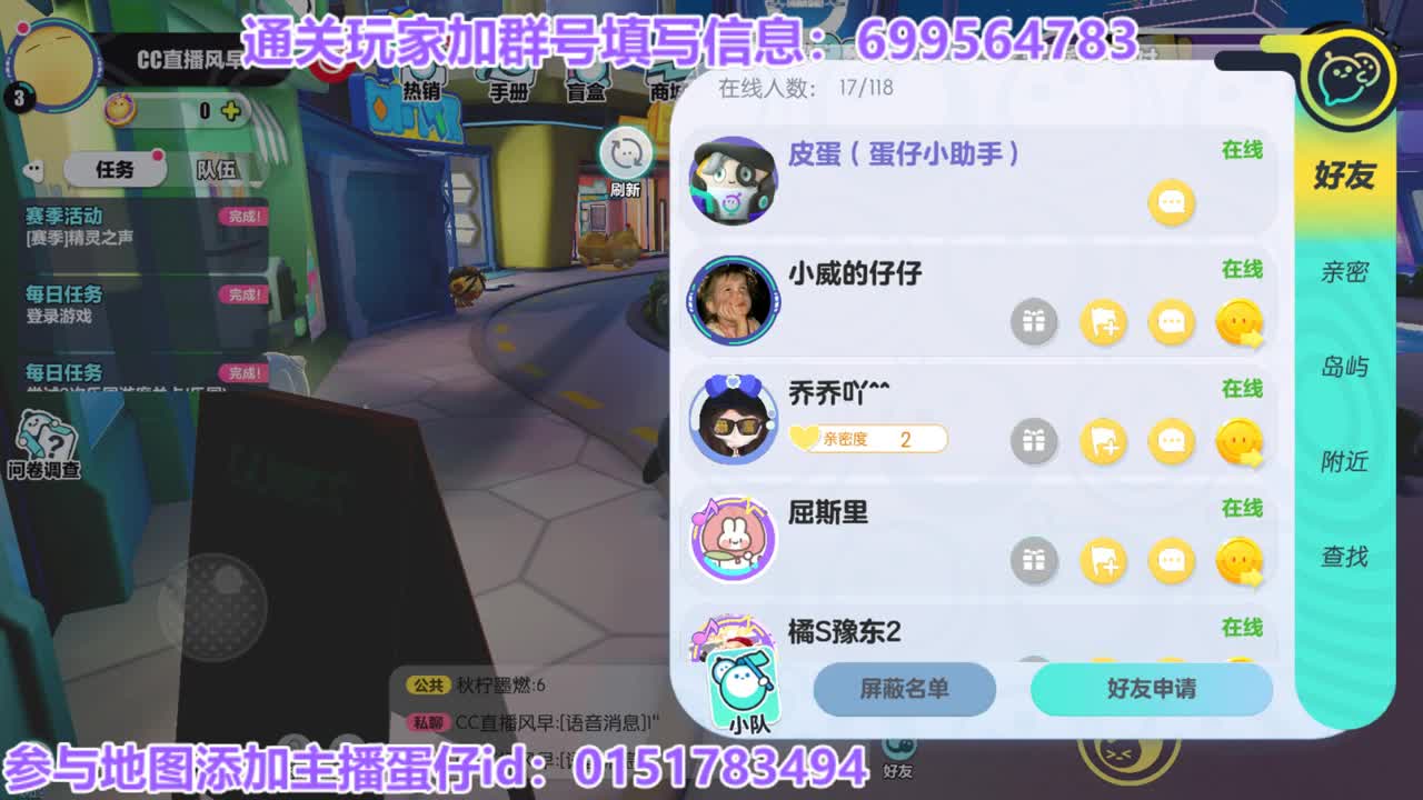 晚上八点一起瓜分万元奖励 第11段