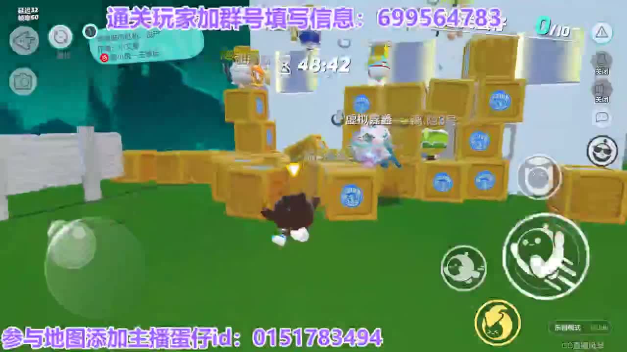 晚上八点一起瓜分万元奖励 第12段