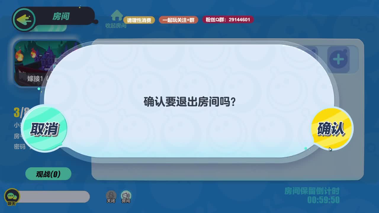 声优陪聊，最清画质。 第2段