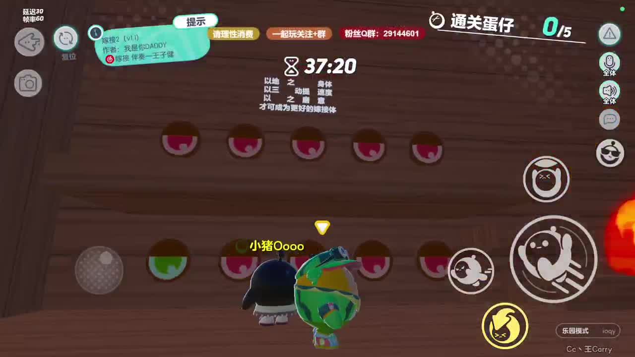 声优陪聊，最清画质。 第3段