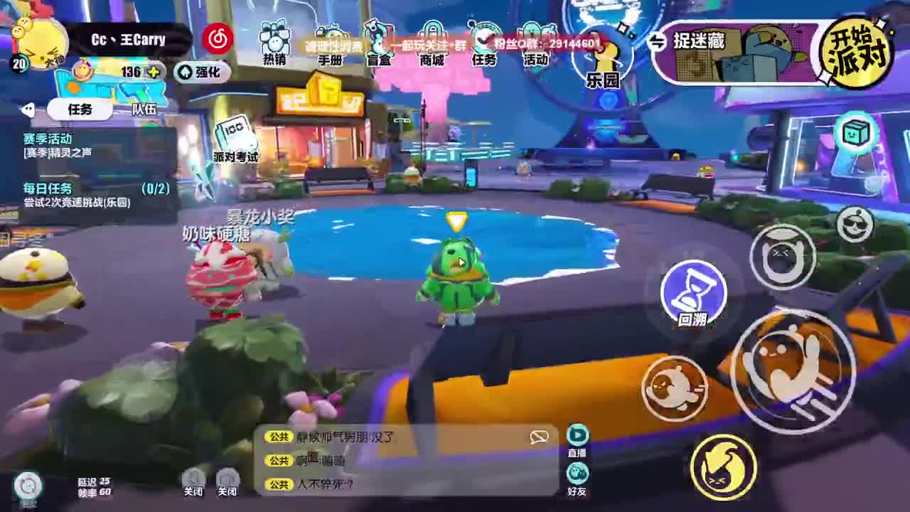 声优陪聊，最清画质。 第4段