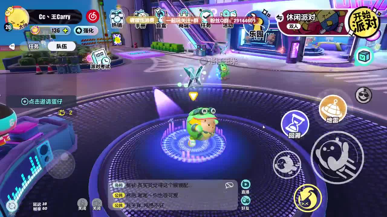 声优陪聊，最清画质。 第5段