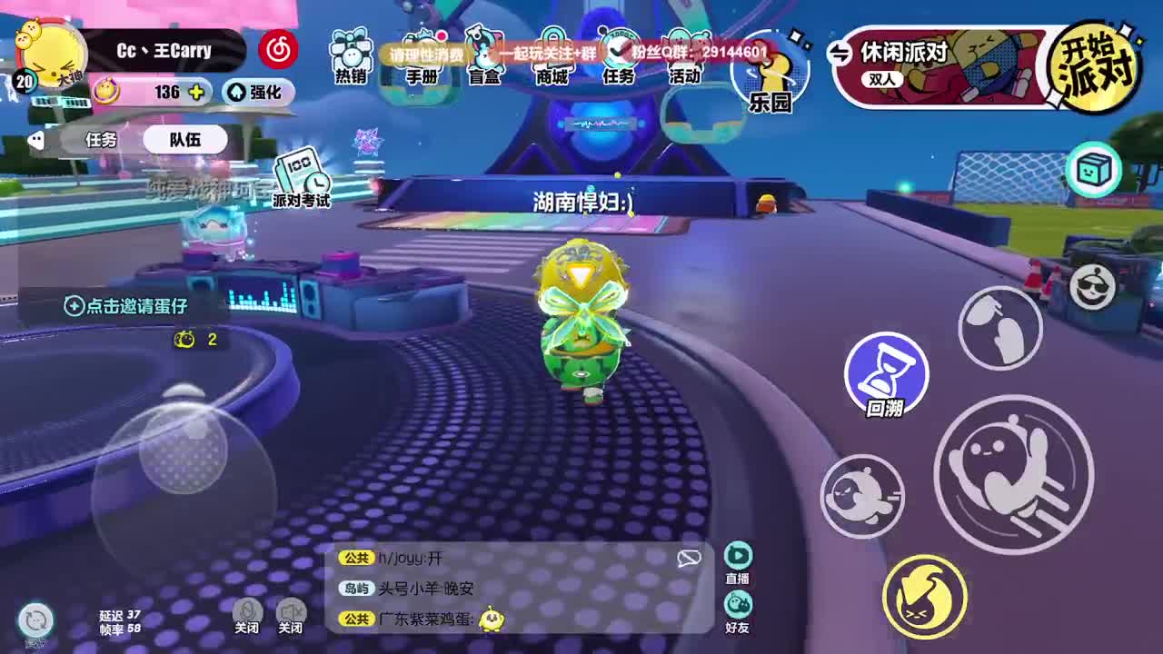 声优陪聊，最清画质。 第6段