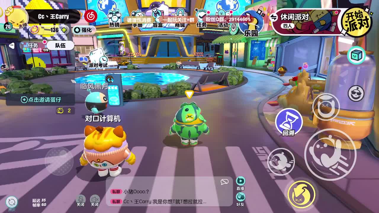 声优陪聊，最清画质。 第7段