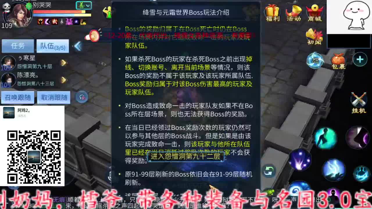 主打就是一个散财~ 第4段