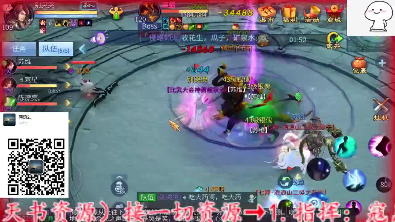 主打就是一个散财~ 第5段