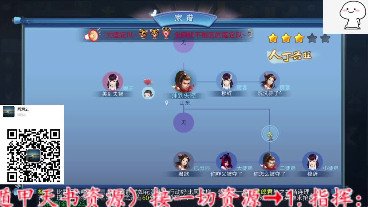 主打就是一个散财~ 第6段