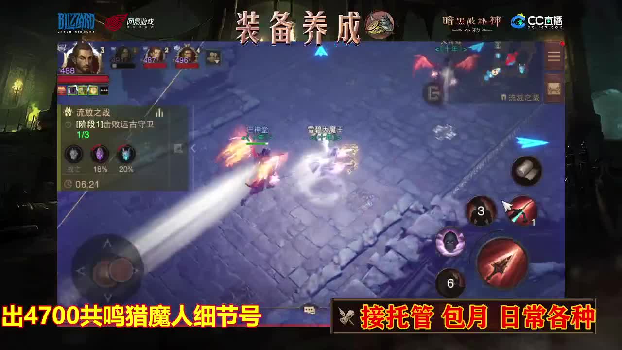 遇见最好的你们 第2段